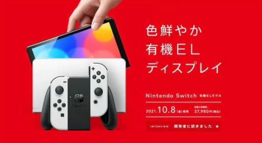 业界分析宝可梦新作问题多 不可否认Switch机能已经跟不上了