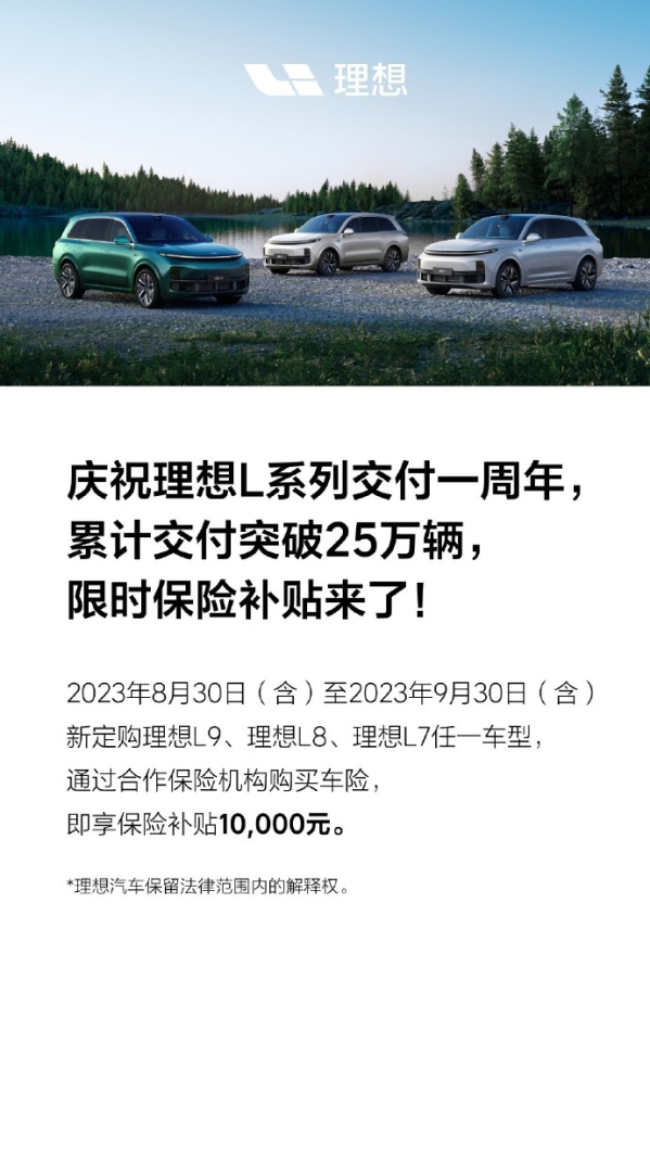 9月车市价格战继续？这些品牌纷纷宣布加入降价大军