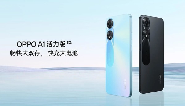 早报：OPPO A1活力版正式开售 当贝投影F6重磅上市