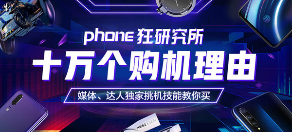 vivo Z3上手评测：足以让你大呼“老铁稳”的千元神器