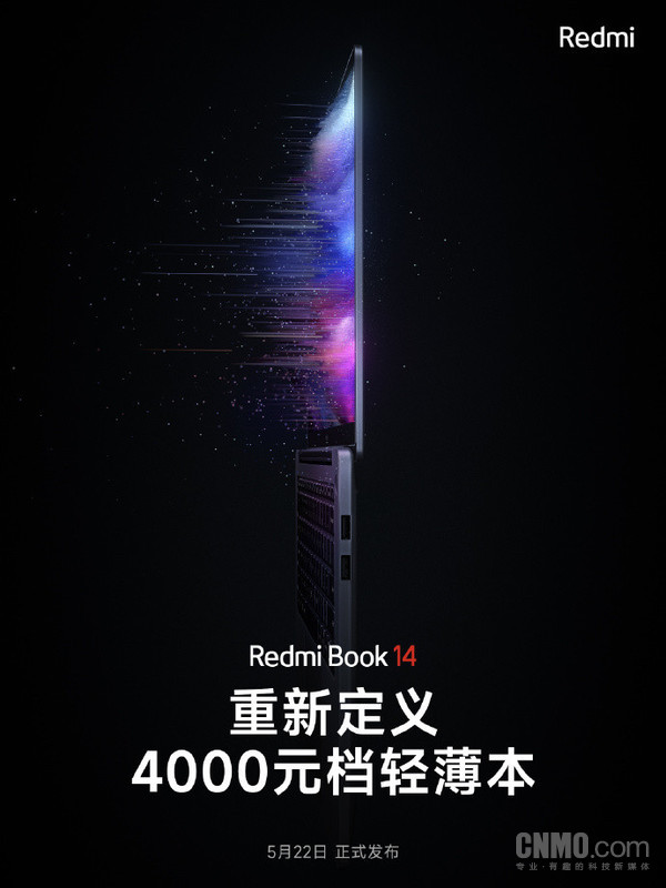 重新定义4000元档轻薄本！全新RedmiBook 14官宣