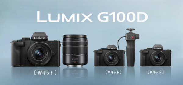 4K摄像性能升级！松下发布LUMIX G100D相机