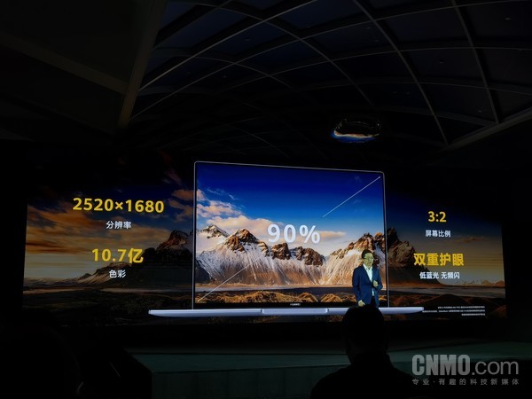 华为MateBook 16发布 锐龙5000系列处理器售6299元起