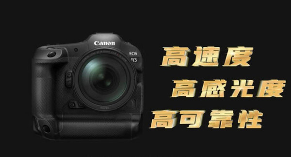 佳能EOS R5 Mark II和EOS R1将于5月发布 还有新镜头