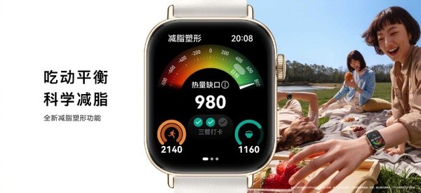 华为WATCH FIT 3智能手表发布 配备1.82英寸轻薄屏幕