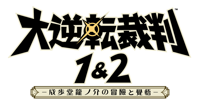 《大逆转裁判》将改编为舞台剧 宝冢歌剧团出演