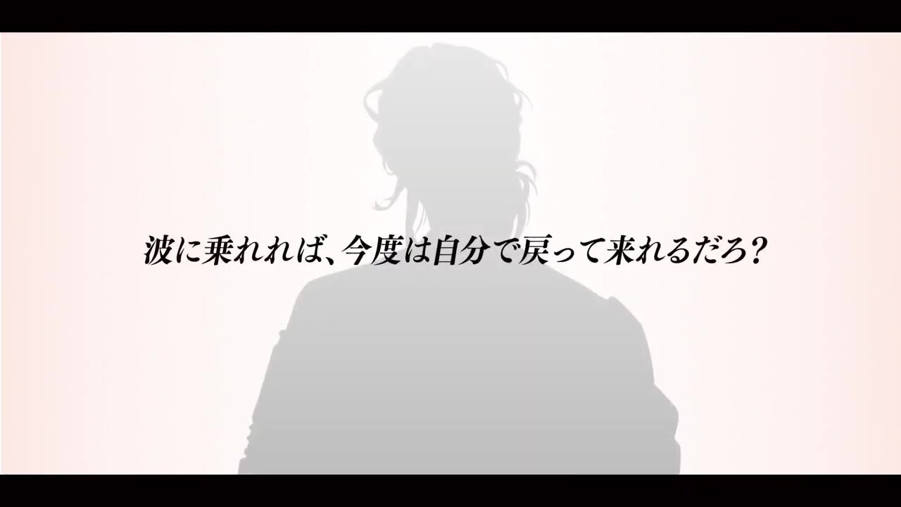 刀剑乱舞「笹貫(ささぬき)」宣传片 限时活动现已上线