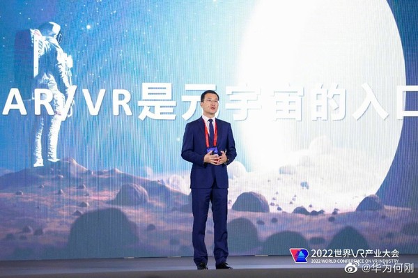 华为首款智能观影眼镜Vision Glass发布 你的口袋智慧屏