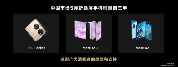 Mate Xs2绝佳拍档 华为M-Pen 2s：让折叠屏体验无边界