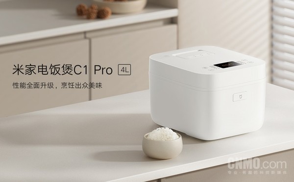 米家电饭煲C1 Pro 4L推出 支持28分钟快煮饭 售209元  