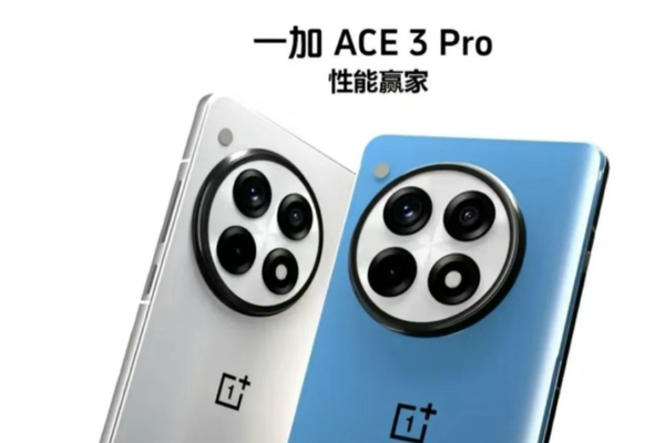 大电池和陶瓷机身仅冰山一角？一加Ace3 Pro还有黑科技