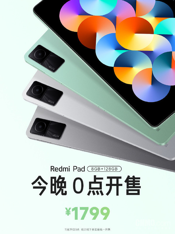 Redmi Pad推出8+128GB新版本 看到价格网友吵翻了