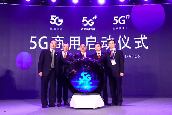 大大小小的5G们 高通都在关注：记中国5G商用两年