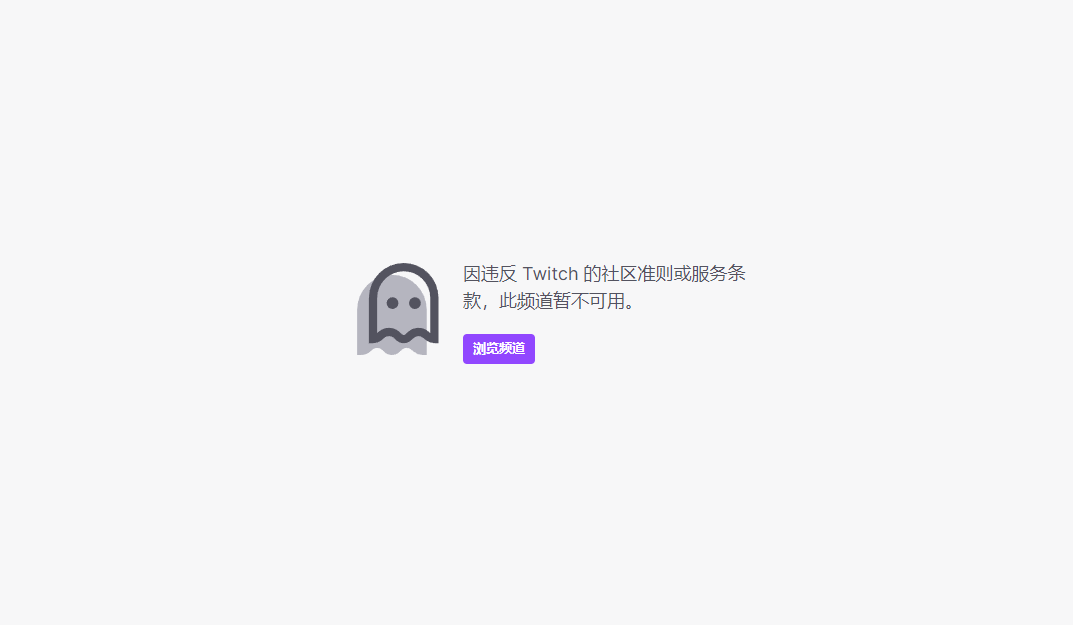 《逃离塔科夫》开发工作室Twitch帐户被封 官方暂未回应