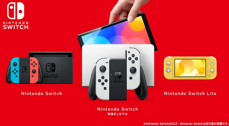 玩家根据宝可梦游戏发售规律推测 Switch2|Pro或2023年推出