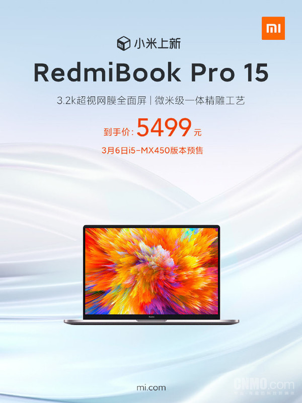 RedmiBook Pro 15 i5-MX450明天开启预售 5499元到手