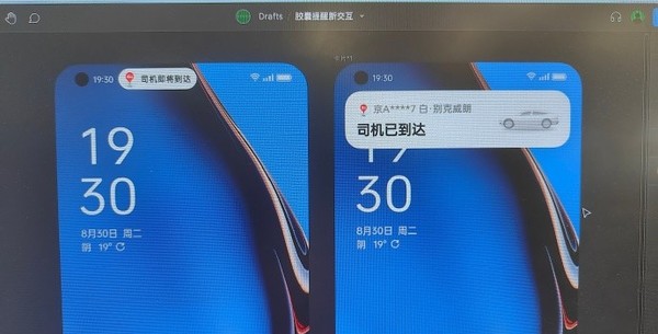 ColorOS 14上岛！基于胶囊提醒功能更新 后续OTA升级