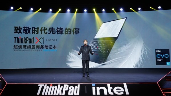 ThinkPad X1 Nano发布会专访：送给ThinkPad用户的最好礼物