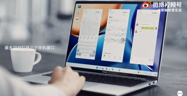 多屏协同新升级 荣耀MagicBook V 14可与多设备互联