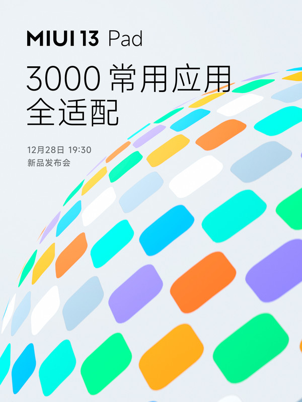 MIUI 13 Pad：TOP 3000应用全适配+多任务自由窗口