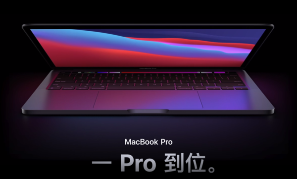 新款MacBook Pro或秋季发布 直角设计恢复MagSafe