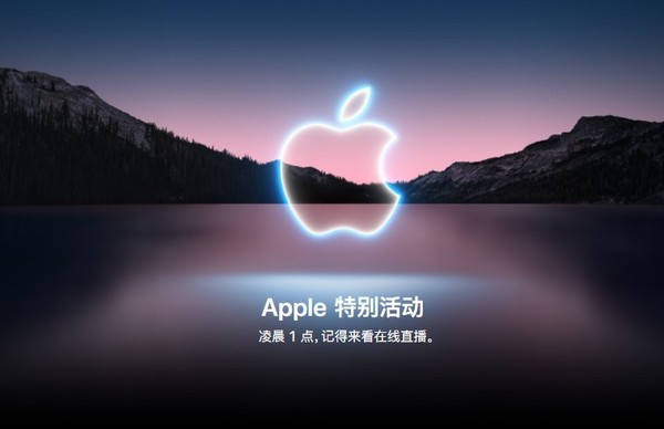 iPhone 13系列全解析：苹果的120Hz高刷有何不同？