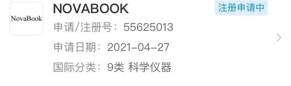 华为申请全新nova商标 nova系列平板和笔记本要来了？