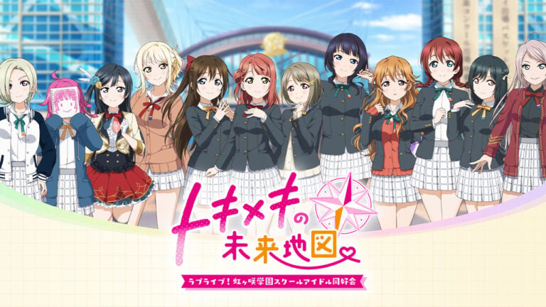 love live！视觉小说新作定名 发售日待定