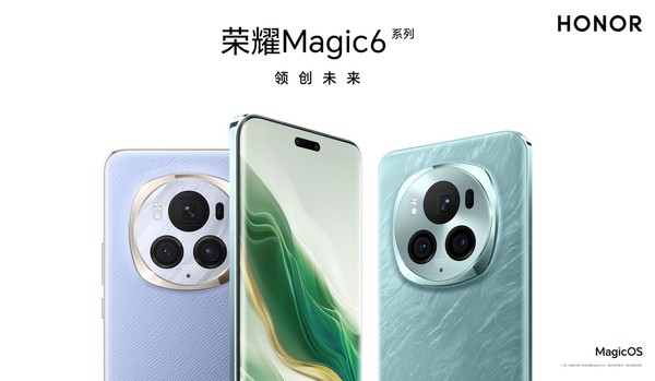 荣耀赵明：Magic6要在体验上超越iPhone而不是参数上