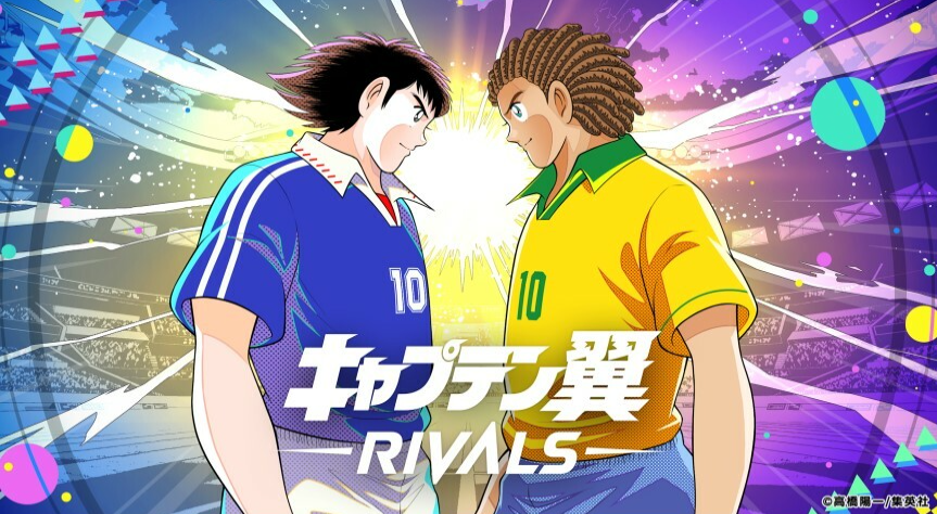  区块链游戏《足球小将 RIVALS》公开 预定2022年内推出