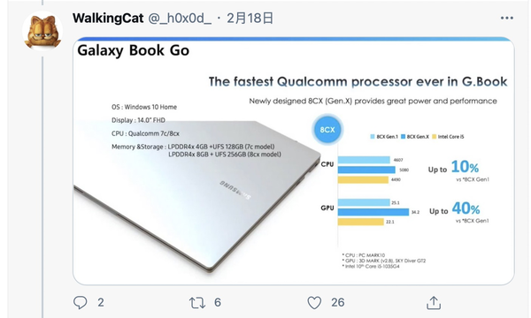 三星Galaxy Book Go曝光 搭载骁龙8cx平台今年5月发布
