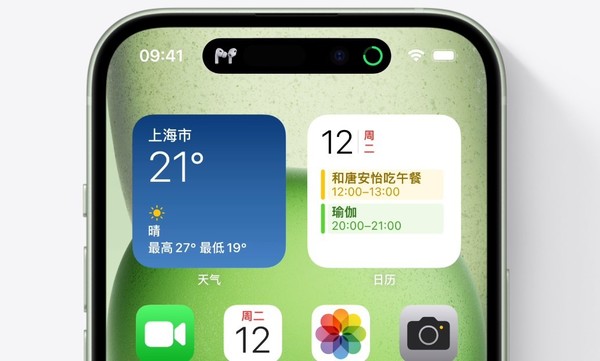 苹果iOS 18最令人期待的7大新功能！第一个必须有