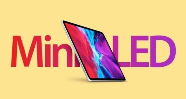 iPad Pro 2021款搭载mini LED屏幕 今年第一季度发布