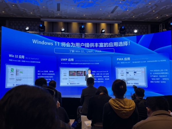 Windows 11新一代PC品鉴会在京举行 多款设备惊艳亮相