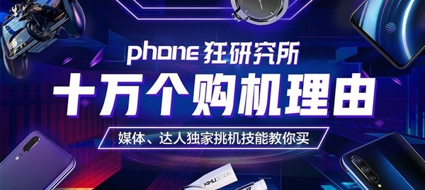 vivo S1评测：一款“对症下药”的拍照手机