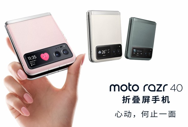 杀疯了的moto razr 40系列折叠屏 一文告诉你怎么选