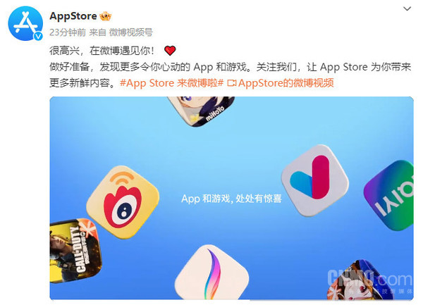 苹果App Store开通微博！将带来更多新鲜的App和游戏