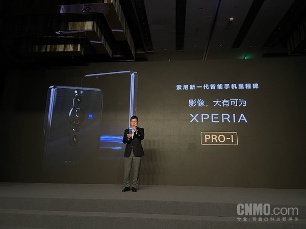 “微单手机”索尼Xperia PRO-I亮点解析：不只1英寸大底