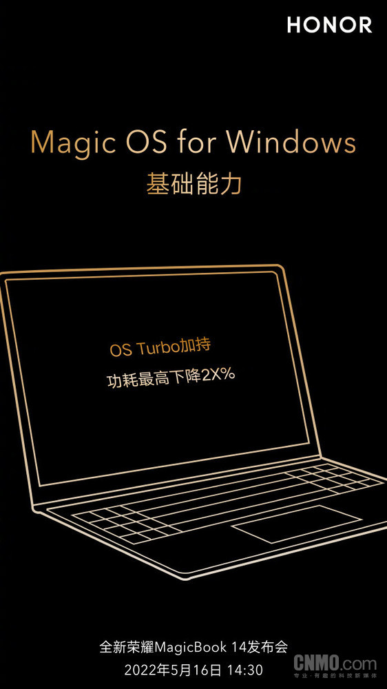 荣耀MagicBook 14开启预订 搭载Magic OS for Windows