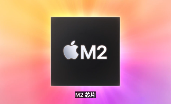 1199美元起！苹果推出新款MacBookAir 搭载M2芯片