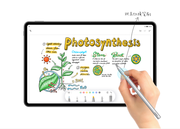 华为M-Pencil第二代采取透明笔尖设计：展现科技之美