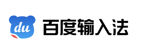 百度输入法AI功能体验 滑行输入让“懒人”看到了希望