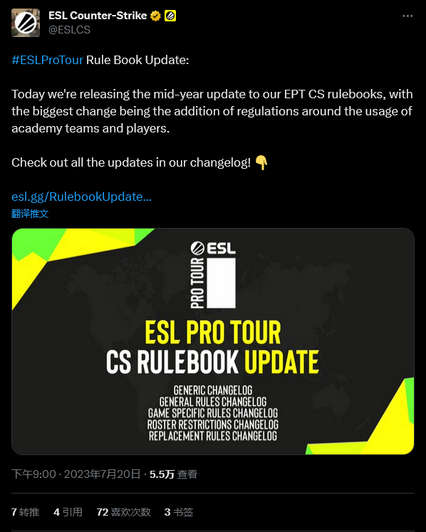 《CS：GO》ESL联赛更新着装规定：禁穿洞洞鞋