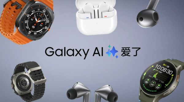 三星将为中端机推送Galaxy AI功能 A55和A35或首发