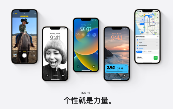 iOS 16公测版的这项功能 可以让你的“数字化身”更安全