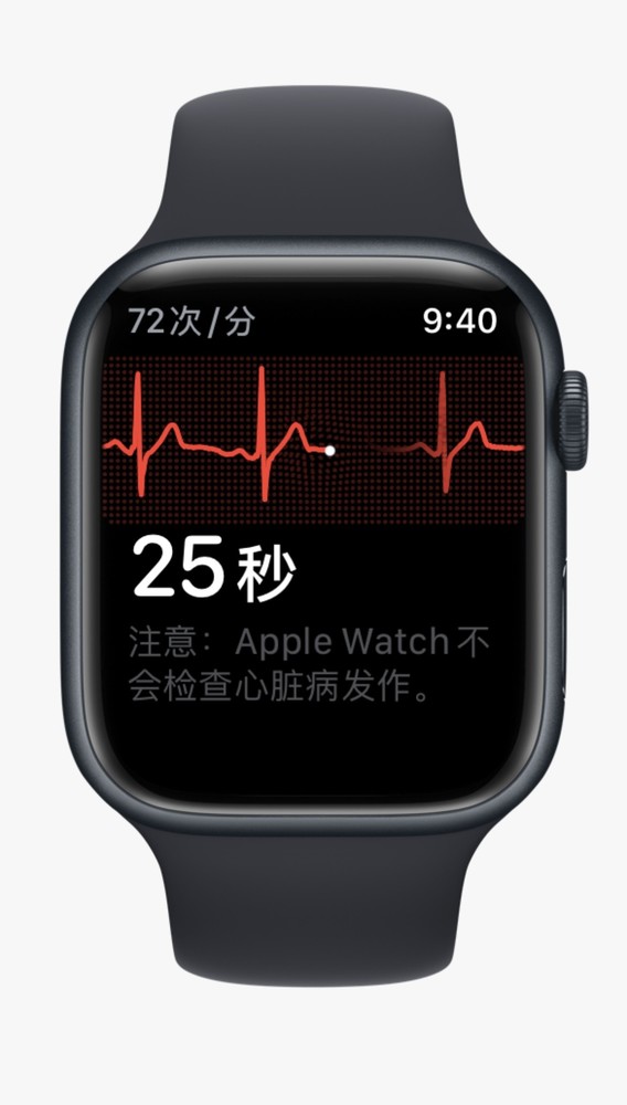 国行Apple Watch ECG功能实测 它让你更好地了解自己