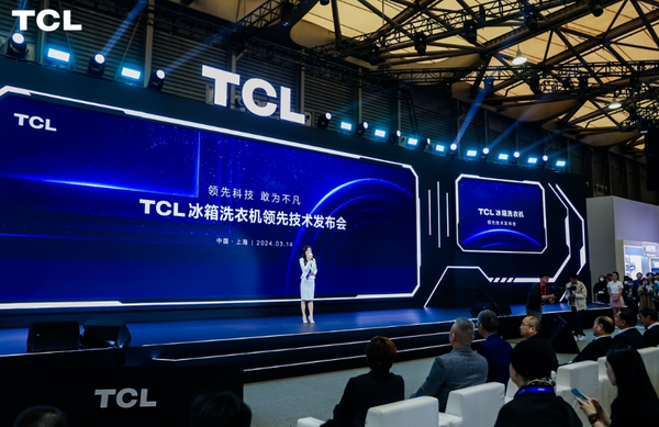 TCL携冰洗黑科技亮相AWE，超级筒洗衣机大放异彩