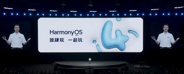 一文看懂华为开发者大会 HarmonyOS 4迎来四大升级！