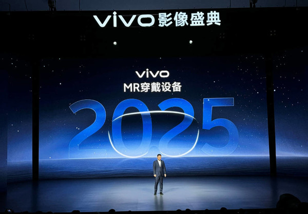 vivo宣布2025年推出MR设备 对标Vision Pro？可替代手机？