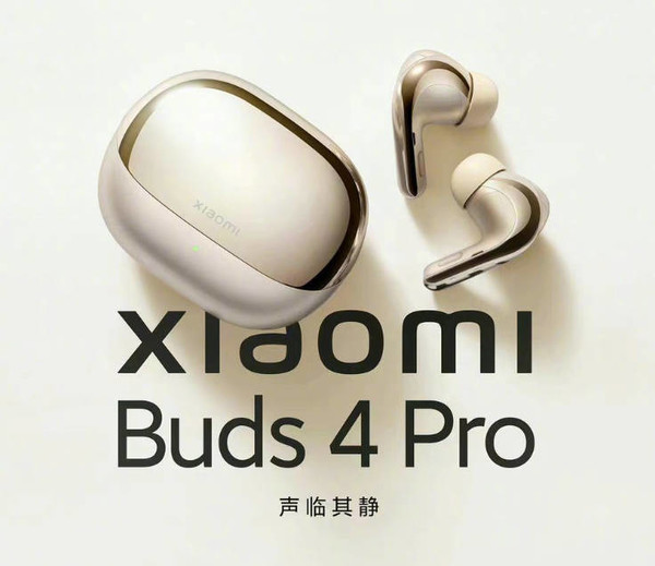 只要999元 小米Buds 4 Pro无线耳机发布 高端感拉满！